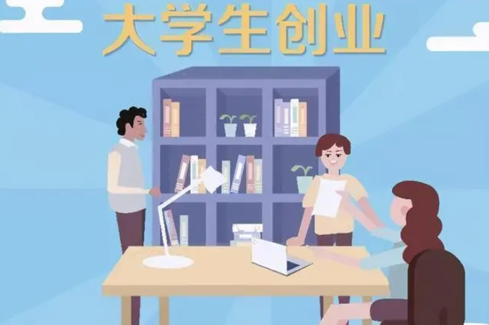 頂呱呱【公司注冊流程】2024年大學(xué)生注冊公司流程